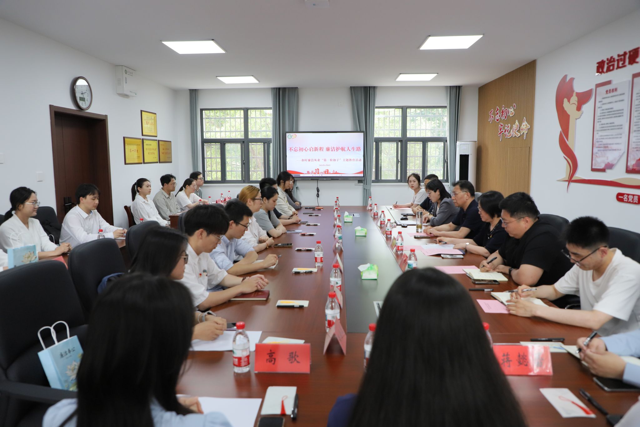学校开展“不忘初心启新程 廉洁护航人生路”毕业生廉洁从业主题教育活动